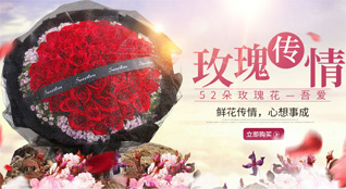江苏南通港闸区永兴街道节制闸村社区鲜花速递